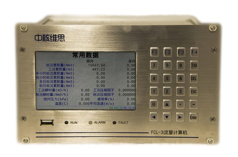 FCL-3型流量計(jì)算機(jī)使用說明...